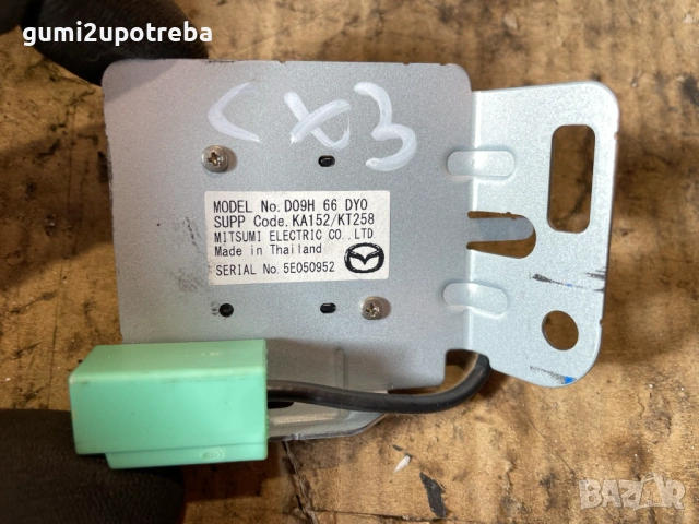 Антена GPS D09H66Dy0 Mazda CX3 4х4 77kW 1.5дизел 2015, снимка 2 - Части - 53328584