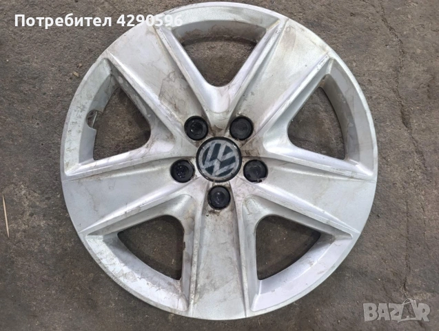 Тас 1 бр. за Volkswagen 16 цола / Фолксваген 