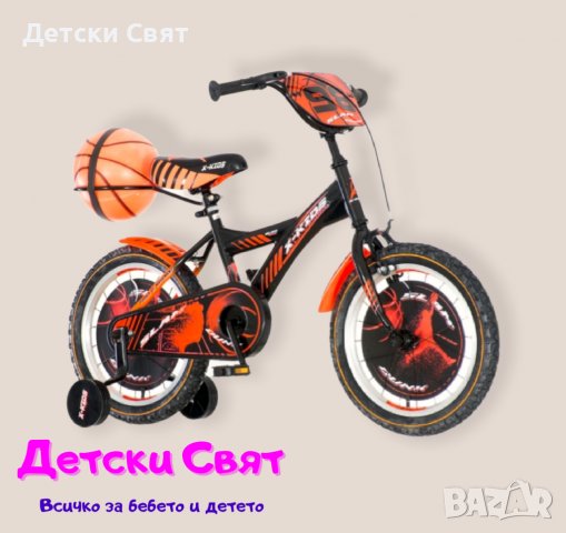 Детски велосипед BASKET 16", снимка 1 - Детски велосипеди, триколки и коли - 38424731