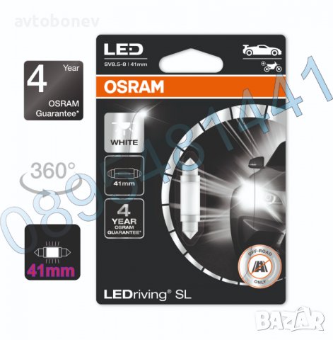 LED крушка OSRAM LEDriving SL C5W-41mm (6413DWP-01B/SV8.5-8/6000K)