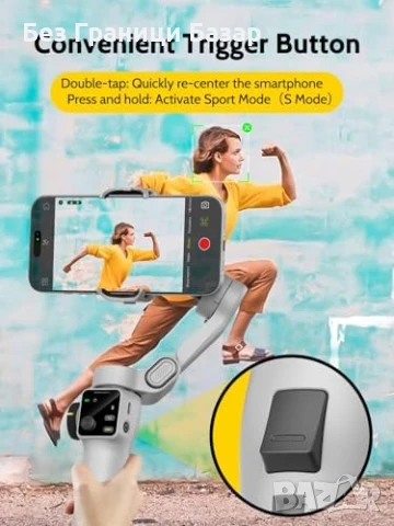 Нов Гимбал стабилизатор за iPhone/Android с OLED и 7.8" удължител, снимка 5 - Друга електроника - 50745440