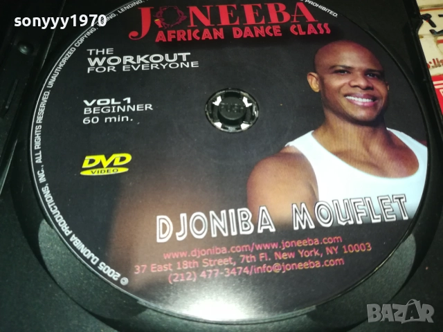 JONEEBA AFRICAN DANCE CLASS DVD 2009250417, снимка 7 - DVD филми - 51774541