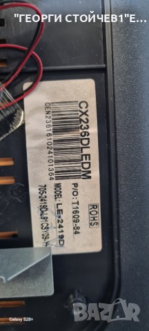 LED-2419  CV9203L -Q24 T1609-84  V236BJ1-P01, снимка 5 - Части и Платки - 43451849