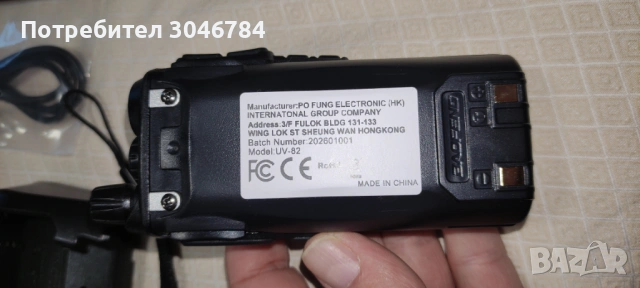 Радиостанция Baofeng UV-82 с мощност 8W, FM, DTMF, VOX, снимка 7 - Друга електроника - 53356392