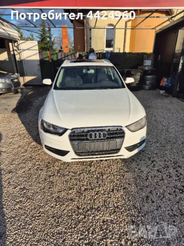 Панорама за ауди а4 б8.5 