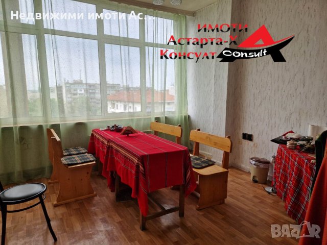 Астарта-Х Консулт продава апартамент с офиси в гр.Димитровград кв.Славянски, снимка 16 - Производствени сгради - 40593535