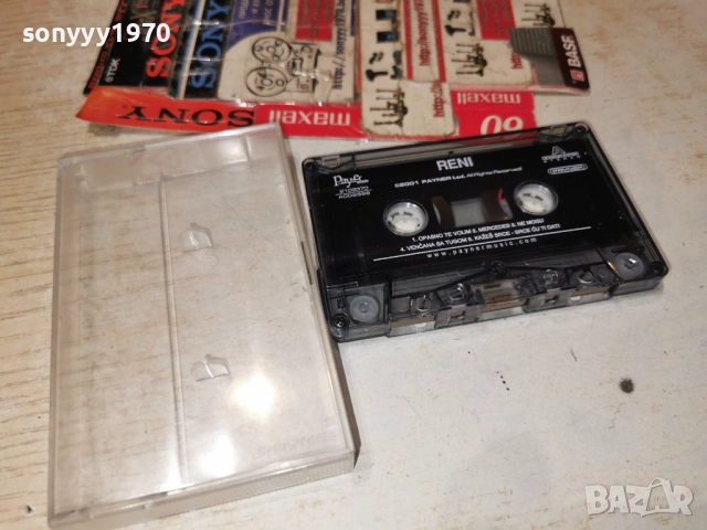 RENI 0201262012, снимка 4 - Аудио касети - 52957869