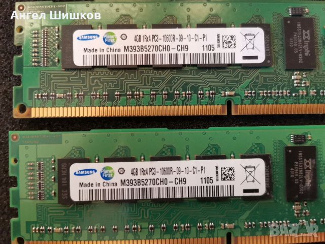 Сървърна 4GB DDR3 рам памет 1333MHz, снимка 2 - RAM памет - 35101785