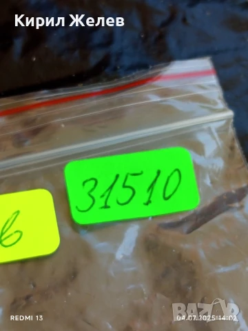 Рядка значка СССР с емайл УДАРНИК НА КОМУНИСТИЧЕСКИЯ ТРУД за КОЛЕКЦИЯ 31510, снимка 5 - Колекции - 50906063