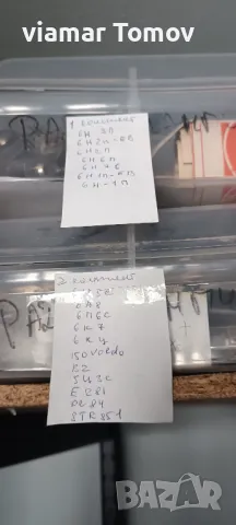 Лампи , снимка 10 - Друга електроника - 49249831