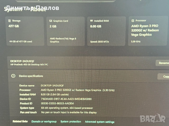 HP ProDesk 405 G6 Mini / AMD Ryzen 3 3200GE / 512GB / 8GB / Vega 8, снимка 7 - За дома - 53424897