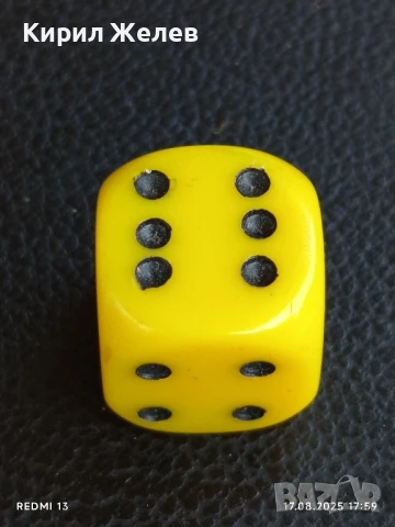 Старо рядко зарче от соца тежи шестранно за КОЛЕКЦИОНЕРИ 81861