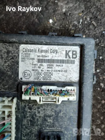 BCM  модул , Nissan Micra 1.2B 2013-2017  ,284B1 3HA1D, снимка 2 - Части - 49193359