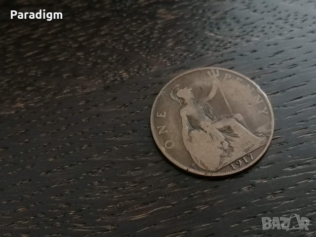 Монета - Великобритания - 1 пени | 1917г., снимка 1 - Нумизматика и бонистика - 27806608