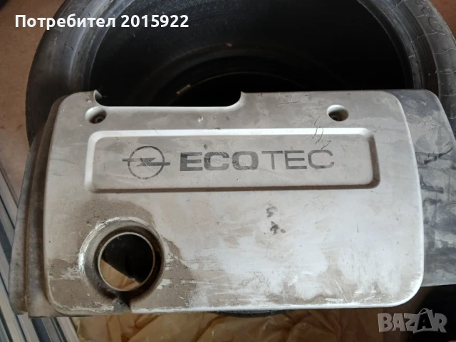 Капак за двигател за Opel astra.zafira.vectra.meriva 1.6i.101-кс., снимка 3 - Аксесоари и консумативи - 50928734