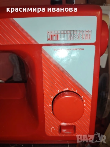 шевна машина Privileg , снимка 2 - Шевни машини - 53310981