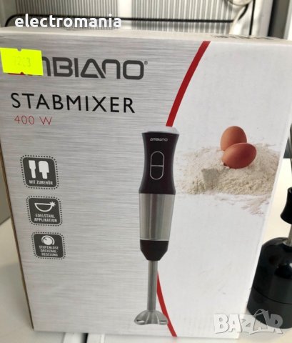 пасатор 2в1 ,Ambiano’, снимка 7 - Чопъри и пасатори - 43358586