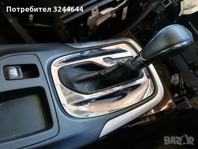 Опел инсигния 2.0 cdti A20dth 160 на части , снимка 8 - Автомобили и джипове - 35027832