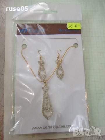 Комплект синджир , висулка и обеци имитационна бижутерия - 1, снимка 7 - Бижутерийни комплекти - 32669011