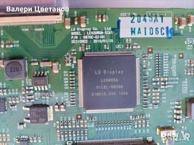 телевизор PHILIPS BDL4225E/00 на части, снимка 9 - Телевизори - 51401905