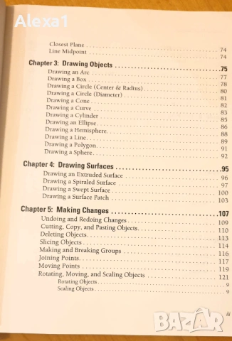" TURBOCAD 3D " - Version 1, снимка 4 - Специализирана литература - 53286551