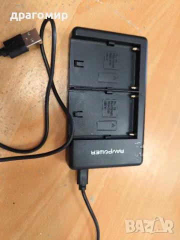 двойно зарядно за батерии F550/750/970