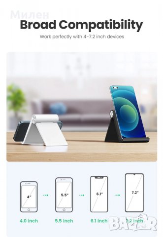 Стойка Ugreen, снимка 6 - Селфи стикове, аксесоари - 33145367