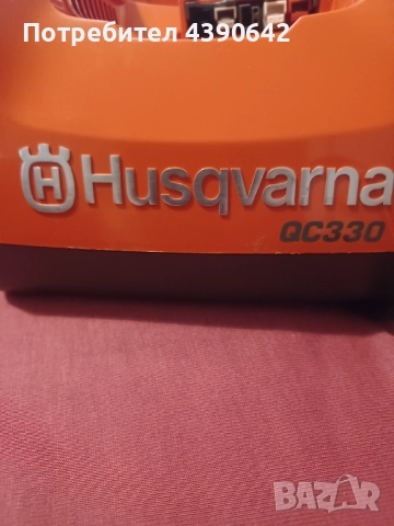 Зарядно за  батерия Хускварна 36 V, QC 330