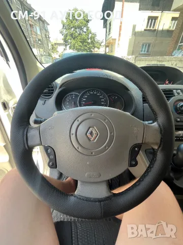 Шиене  на волани с ЕКО кожа , снимка 4 - Аксесоари и консумативи - 48461342