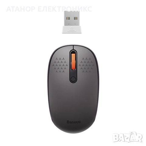 Baseus - Безжична мишка Tri-Mode ,Bluetooth 5.0, 2.4G, 1600 DPI - матирано сиво, снимка 1 - Клавиатури и мишки - 44878164