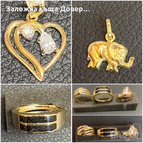 Златни обеци пръстен висулка ланче гривна 14 k 585 gold zlato, снимка 4 - Колиета, медальони, синджири - 35562029