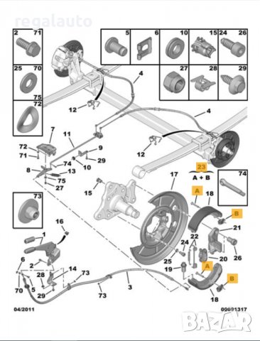 430872,77364021,фиксатори к-т за задни челюсти CITROEN JUMPER,FIAT DUCATO,PEUGEOT BOXER III, снимка 3 - Части - 36643786