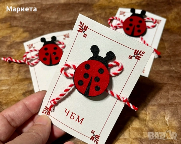Мартенички цветя,сърце ,калинка ,ягодка Ръчно изработени мартеници , снимка 9 - Български сувенири - 53188740
