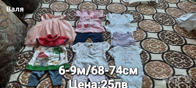Детски дрешки за момиче, снимка 9 - Детски комплекти - 43673942