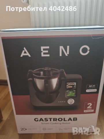 Кухненски робот AENO CR1S, 1000W, 3.5L, черен, снимка 3 - Кухненски роботи - 53571094