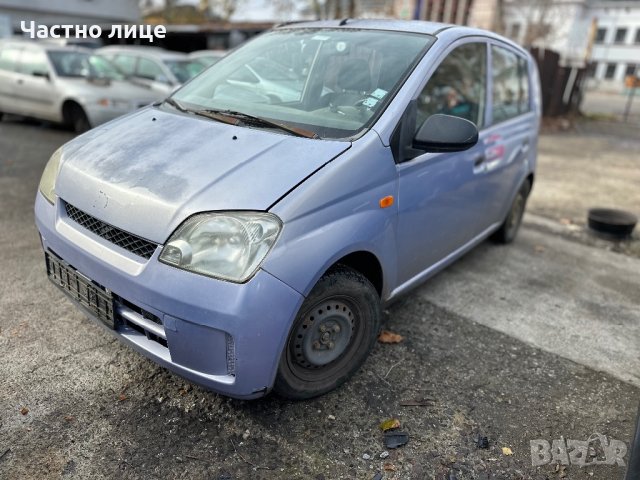 Daihatsu Cuore 1.0 12V на части