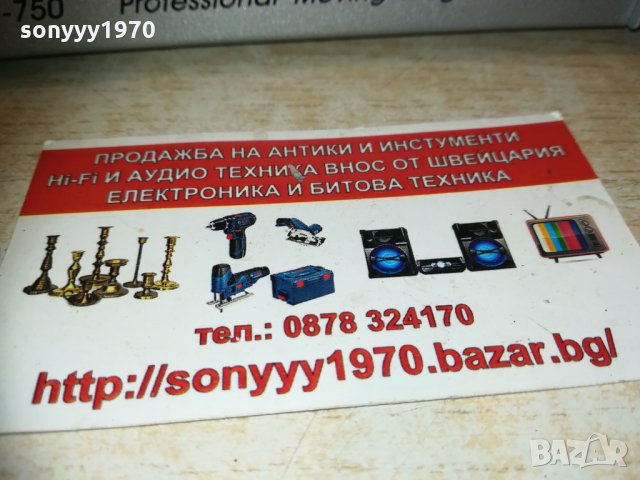 dynavox preamplifier внос swiss 2803211940, снимка 7 - Ресийвъри, усилватели, смесителни пултове - 32336881