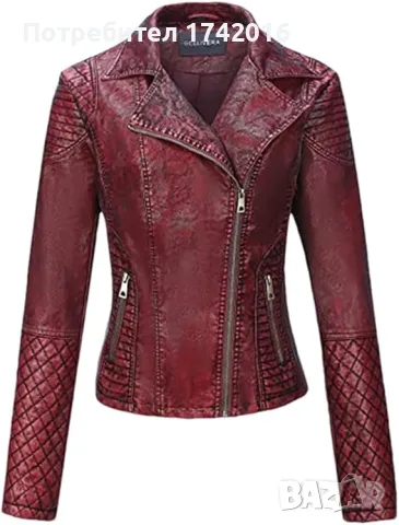 Яке от изкуствена кожа