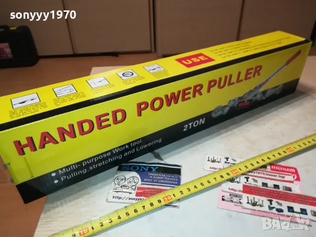 лебедка тресчотка 2 тона ръчна 1212241557, снимка 12 - Други инструменти - 48322269