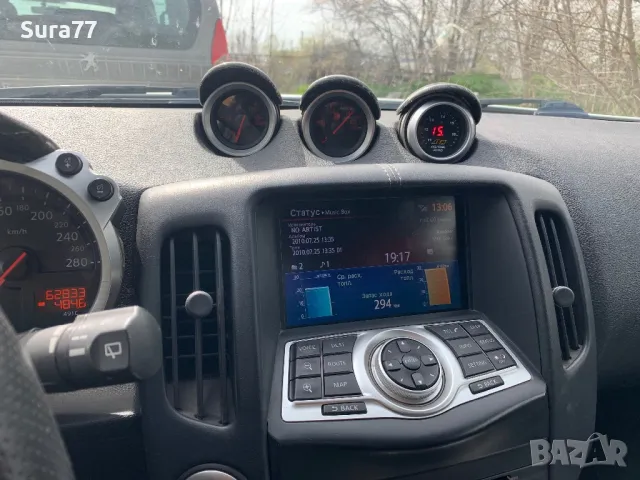 370z на части, снимка 7 - Части - 49756768