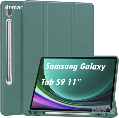 Калъф NEKOSUKI за Samsung Galaxy Tab S9 11 инча, тъмно зелен, снимка 1 - Калъфи, кейсове - 43079737