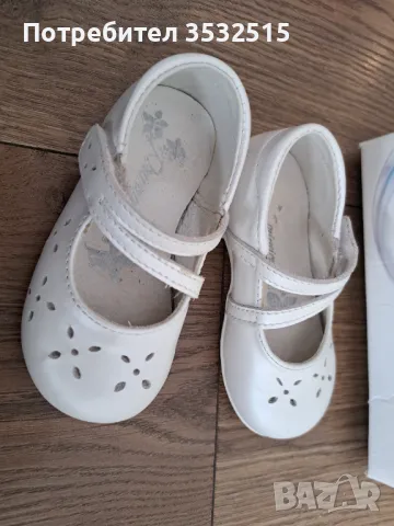 Детски обувки от естествена кожа Primigi, снимка 5 - Детски обувки - 49100025