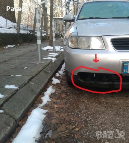 Купувам решетка за АУДИ А3 2001 г. / фейсовото без халоген/