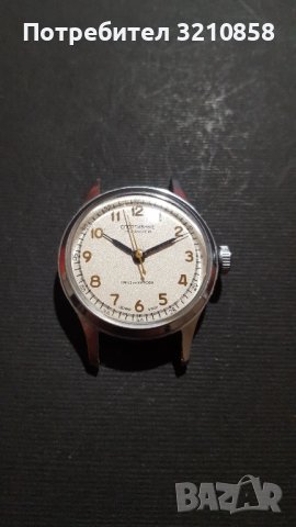 Мъжки  часовник Спортивние