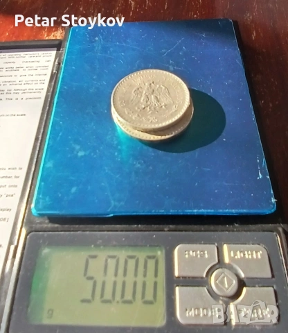 Стари сребърни монети., снимка 9 - Нумизматика и бонистика - 53150930