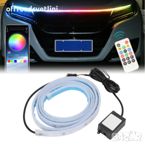 120 см 150 см RGB LED Диодна лента за преден капак, мобилно приложение, снимка 6 - Аксесоари и консумативи - 48918368