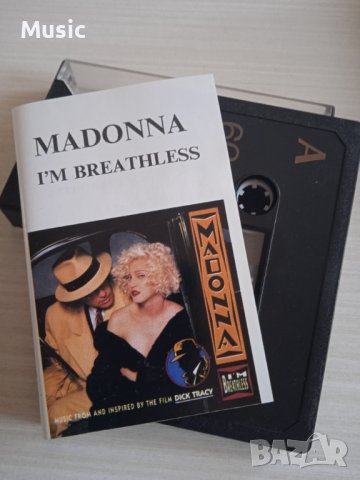 ✅Madonna - I'm breathless - аудио касета