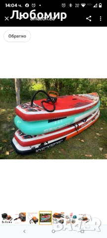 Tuomico 16 PSI акумулаторна помпа за гребло с батерия, преносима електрическа ISUP , снимка 11 - Други спортове - 50807810