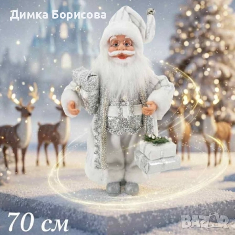 Дядо Коледа , снимка 4 - Други - 52348425