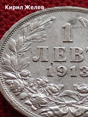 СРЕБЪРНА МОНЕТА 1 лев 1913г. ФЕРДИНАНД първи Цар на Българите за КОЛЕКЦИЯ 36515, снимка 8 - Нумизматика и бонистика - 39693964